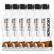 浓缩乳蛋白质粉即食饮料蛋白增肌粉健身男健肌粉 EYDN 巧克力口味6瓶 巧克力味