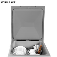 方太（FOTILE）JPSD1T-C3D 洗刷碗机 超微气泡净化全自动家用水槽一体嵌入式洗碗机