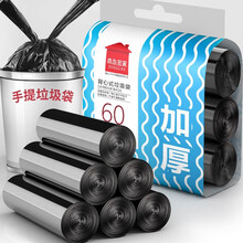 尚岛宜家 背心手提式垃圾袋 60只装 中大号加厚垃圾袋50*70 黑色 家用办公分类垃圾桶袋