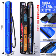 杆包鱼包鱼具包渔具竿包防水鱼竿包渔具包硬壳竿包钓鱼包鱼杆包多功能新款 14*125cm飞将加宽款蓝色