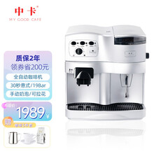 中卡MINI1意式全自动咖啡机美式现磨咖啡豆家用小型办公室手动打奶泡全自动咖啡机 标配银色机