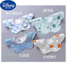 迪士尼轻奢口水巾旋转4条装口水巾婴儿口水围兜宝宝围嘴纯棉防水360度可旋转防吐奶围巾 4条装兰格组合 2层纯棉+防水 均码(约0-2岁)