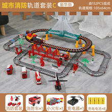 稚气熊 儿童小火车玩具轨道车赛车多功能电动汽车停车场男孩3-6岁5-7 消防轨道C款豪华版