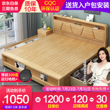 百冠环球  床 全实木床 双人床单人床北欧现代简约卧室家具卧室 1.5米1.8米2米布艺软靠包床 单床（颜色拍下备注） 框架结构1500mm*2000mm