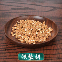 银柴胡 1g 抓中药材 药房发货 中药饮片 可代煎 联系客服 1g