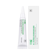 【京健康】可痕 类人胶原蛋白疤痕修复硅凝胶 两支15g/疗程装