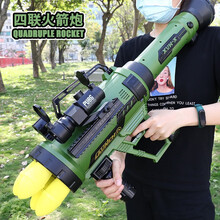 儿童玩具四联火箭炮筒迫击炮抖音网红同款男孩玩具枪8-12 可发射大炮软弹炮弹吃鸡玩具六一儿童节礼物 四联火箭筒【绿色】