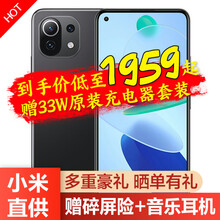 小米11青春版 5G手机 全网通 8G+128G 冰峰黑提 官方标配【原装33W充电套装+晒单返20元红包】