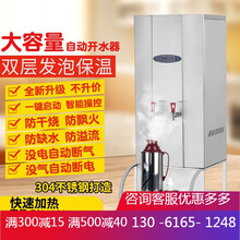 商用保温节能燃气开水器全自动大容量不锈钢开水炉烧水器开水机70L 100L 不锈钢150L