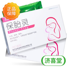 皇甫谧保胎灵36片补肾固冲安胎 1盒