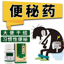 诺得胜 麻仁丸 30g 肠热津亏所致的便秘 症见大便干结难下 腹部胀满不舒 3盒原品【标准装】