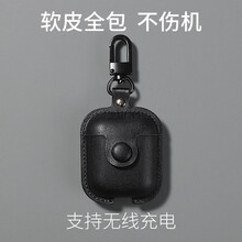 HKXAairpods保护套皮质一体式苹果耳机套2代无线蓝牙盒3代 【黑色】软皮全包 Airpods1/2代通用保护套