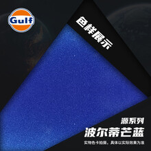 Gulf海湾 汽车改色膜 源系列波尔蒂芒蓝宝马原色全车改色贴膜涂装 全国包施工