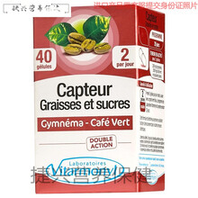 天使艾美法国维美利莱抗丸控化饮精华去黄内服AG阻断糖分吸收