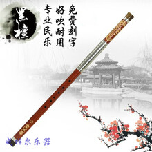 黑檀木 横吹巴乌 红木乐器 小学生 初学入门 专业演奏 云南 F调(横吹黑檀木)