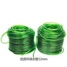 京兴宠具疯狂水草过滤桶水管水族专用半透明气管二氧化碳CO2气管进出水管 环保水管12mm