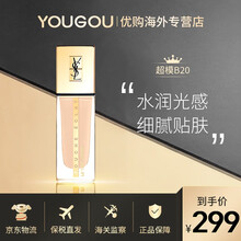 圣罗兰（YSL）妍活亮肌紧致修护粉底液逆龄女神超模恒久恒颜羽毛粉底液 超模粉底液B20 米白色（新旧版本随机发）