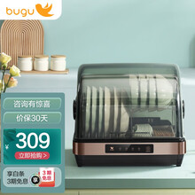 美的集团布谷紫外消毒柜 家用小型消毒碗柜高温紫外线奶瓶茶杯迷你消毒柜台式 【升级大抽屉】32L紫外线台面柜