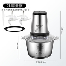 绞肉机家用电动不锈钢小型全自动多功能搅菜碎菜饺子馅辣椒肉馅机 2L(不锈钢杯体) 双速(2套刀 )送刮刀+防滑垫