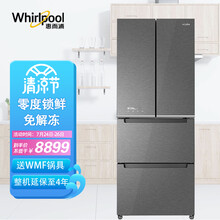 惠而浦（Whirlpool）409升冰箱 法式四门冰箱 0度锁鲜免解冻 凌度系列BCD-409WM04GBWS星光银