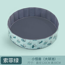 海洋球无味婴儿家用室内儿童玩具球池宝宝彩色加厚波波球批发 绿色球池【直径120高30CM】