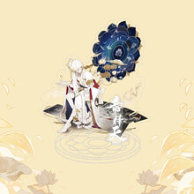 阴阳师天域系列 网易游戏onmyoji官方周边  帝释天 亚克力立牌