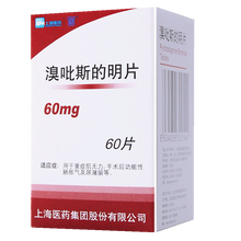 SUNVE 溴吡斯的明片 60mg*60片/瓶 5盒装