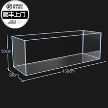 宝贝故事 超白鱼缸水族箱 超白玻璃鱼缸定制大型客厅鱼缸生态鱼缸水草缸大乌龟缸支持定做底滤鱼缸 150*50*50（15mm）现货鱼缸