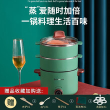 志高(CHIGO)不沾电炒锅电热锅多功能家用电煮锅多用途锅宿舍锅火锅学生锅寝室迷你小电锅一体煮面锅 不粘锅+双蒸笼+五礼（蒸煎炒煮炸涮） 3.5L