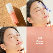 元气少女IM MEME我爱Im bare液体腮红奶油蜜桃橘裸色自然提色新品 bouncy almond【杏仁色】