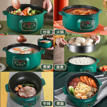 乘泰 电磁炉锅智能带锅迷你一人一锅火锅炒锅汤锅一体家用小型电陶炉套装电磁灶电驰炉电子炉火锅锅 自动智能款2.6L/带1蒸笼-2-3人用 送礼 墨绿色-多功能不粘锅