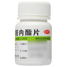 维福佳 葡醛内酯片 50mg*100片 急慢性肝炎 的辅助治疗 一盒装