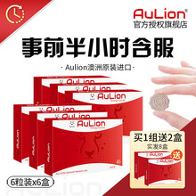 Aulion 澳洲进口狮子能量糖男用配伟戈歌男性口服保健品不含勃起一粒硬三天 六盒装