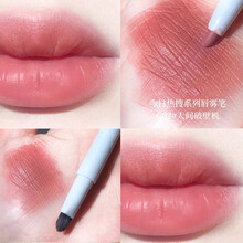 花洛同款莉亚今日热搜系列双头雾面哑光小众雾唇笔唇线笔口红唇雾釉笔 C02人间破壁机