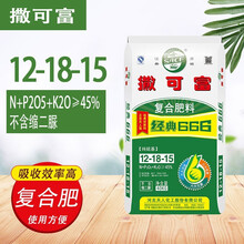 有机肥尿素花肥蔬菜复合肥果树园艺肥料花卉化肥生物有机肥 12-18-15复合肥*80斤