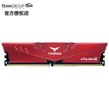 十铨火神ddr4台式机电脑内存条8G 16G 32G 2666 3000 3200 3600 套装 火神 16G 3200 单条 红色