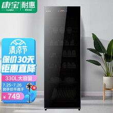 耐惠(NAAFI)康宝出品消毒柜家用立式碗柜餐具消毒商用大容量厨房食堂餐厅保洁柜商用柜330L(6层架)ZTP380X-M1