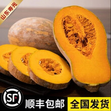 超甜农家长南瓜甜糯黄南瓜老南瓜宝宝辅食番瓜 精选5-5.5斤装