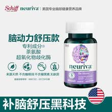 国际	
旭福Schiff Neuriva脑动力胶囊 提高记忆力学生成人 磷脂酰丝氨酸不含DHA健脑 脑动力舒压款 30粒