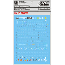 大林水贴高达模型专用水贴MG系列（一） UC10 X2骷髅