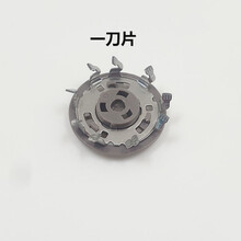飞利浦剃须刀Series 500 S526 S528 S588 S529 S566刀片网罩配件 1刀片【国产】