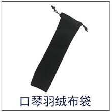 上海国光口琴24孔复音C调初学者学生儿童成人24孔重音男士专业演奏级乐器 【赠品】口琴收纳袋【勿拍】