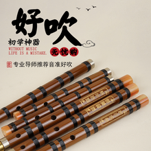 正音堂 笛子乐器初级苦竹笛子演奏竹笛精制单接白铜竹笛子初学者横笛学生 优先苦竹-E调