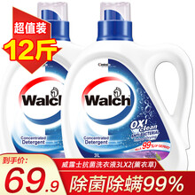 威露士（Walch）除菌洗衣液 抗菌12斤薰衣草 低泡洁净