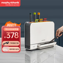 摩飞消毒刀架刀具筷子砧板消毒机除菌热风烘干消毒刀具消毒机MR1001 消毒机