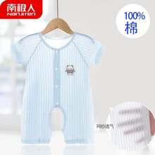 南极人 婴儿衣服夏季连体衣新生幼儿男宝宝睡衣女哈衣薄款纯棉长袖夏装睡衣服 短款开档蓝色 73CM