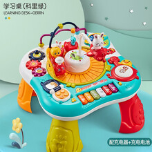 多功能早教学习桌儿童游戏桌益智宝宝婴儿男孩积木桌子拼装玩具台 黄色学习桌-科里绿-充电版