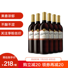 超市	
加州乐事Blend308半干红葡萄酒 750ml*6瓶 整箱装 美国进口红酒