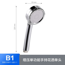 九牧JOMOO淋浴花洒喷头五档双增压沐浴软管喷头热水器洗澡淋雨莲蓬头套装S130011 B1增压花洒头