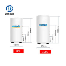 家用商用150/200/300/500L升大容量落地式立式中央电热水器理发店美容院宿舍公寓美示 80升 220V 3KW  线控